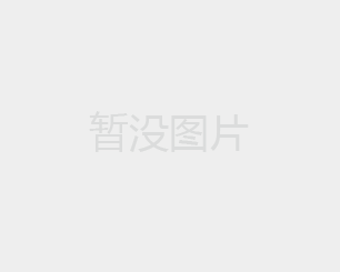 EYH型二維運動混合機的特點及維護